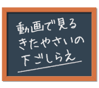 北野菜でかんたん 野菜たっぷりレシピ