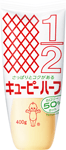 キユーピーハーフ