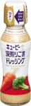 キユーピー　深煎りごまドレッシング