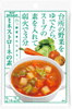 キユーピー商品
